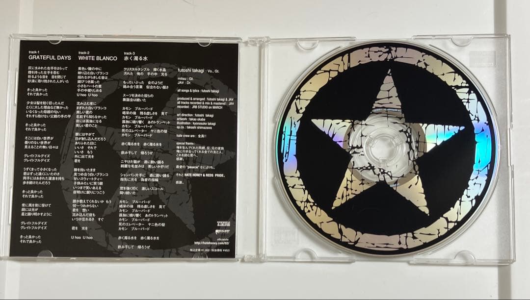 高木フトシ〜シングル・アルバム8枚セット