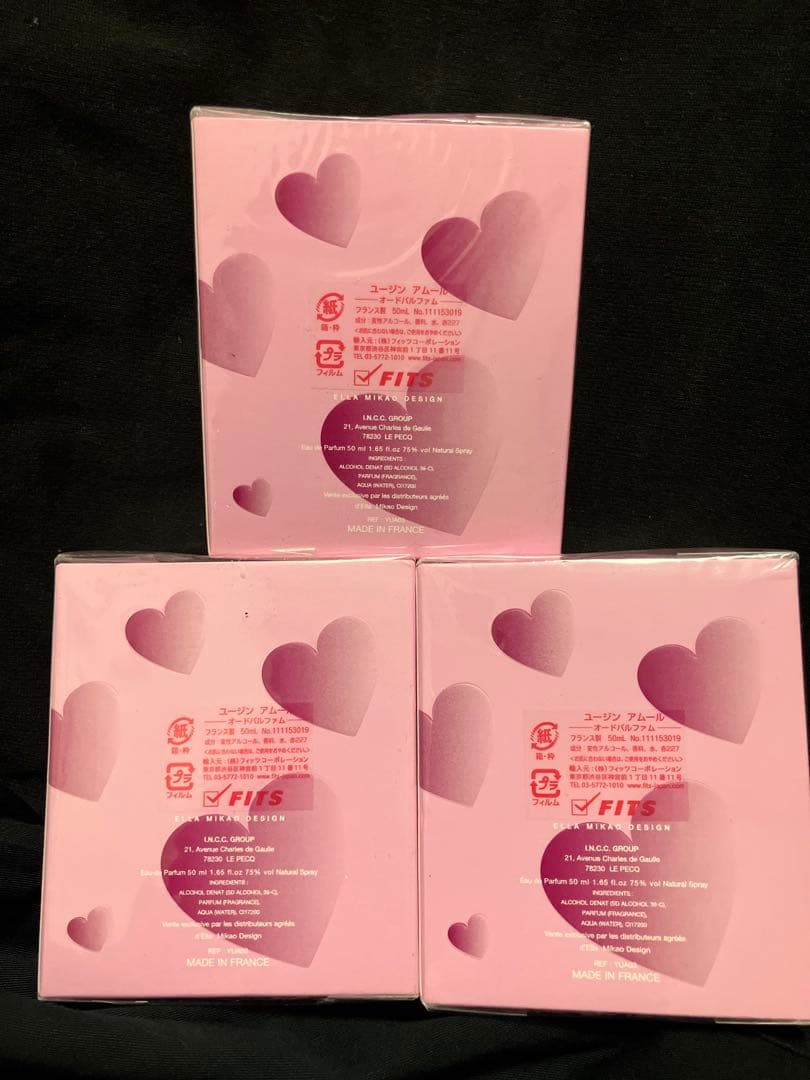 エラミカオ　ユージンアムール　50ml 新品未使用品　3個