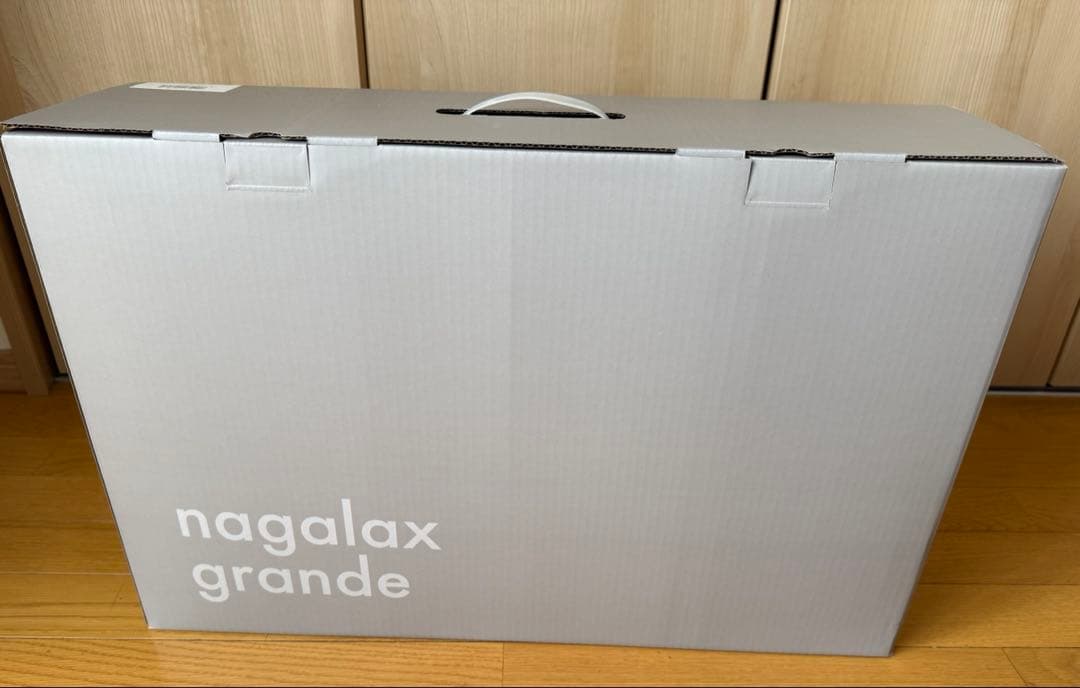 ナガラックスグランデ　マッサージ機