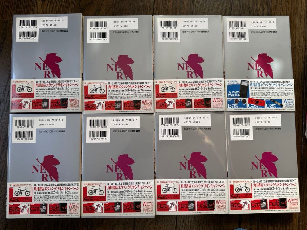 エヴァンゲリオンコミック1～12巻＋1冊★DVDVol.1～8＋1枚★セット売り