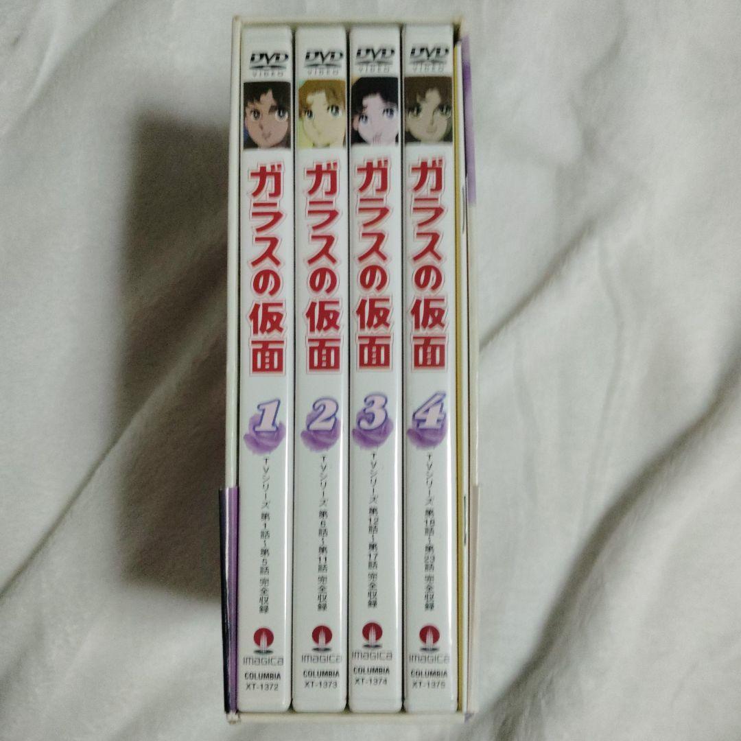 ガラスの仮面 DVD-BOX