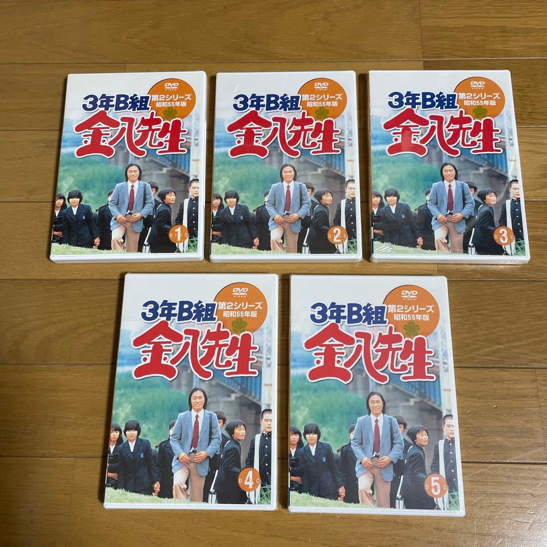3年B組金八先生 第2シリーズ 昭和55年版 BOXセット〈初回限定生産〉