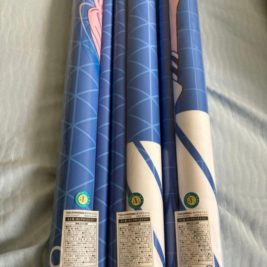 どこプラ ダイナゼノン グリッドマン ロングタペストリー3本セット