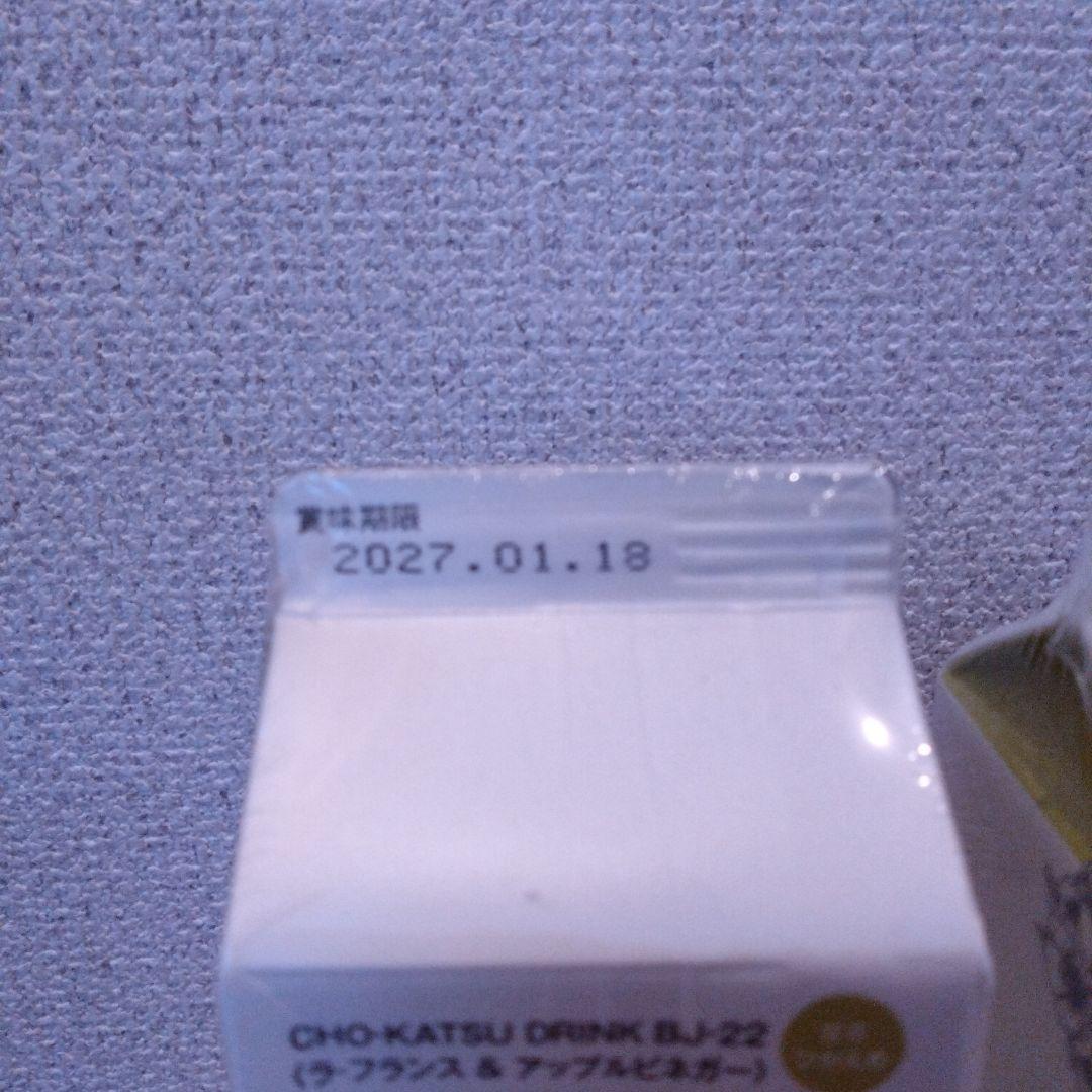 【値下げ】ミシレルト　ラ・フランス＆アップルビネガー　2本
