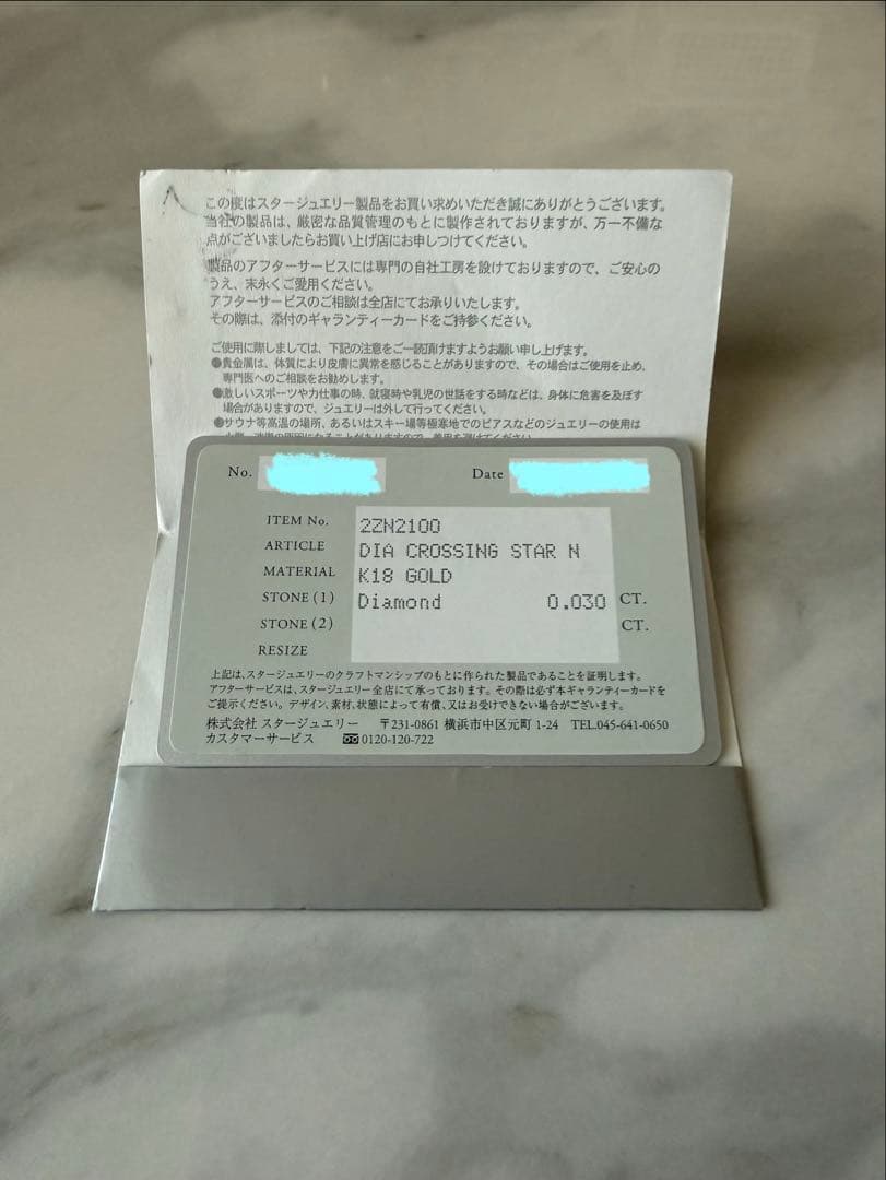 アクセサリー STAR JEWELRY DIA CROSSING STAR NECKLACE