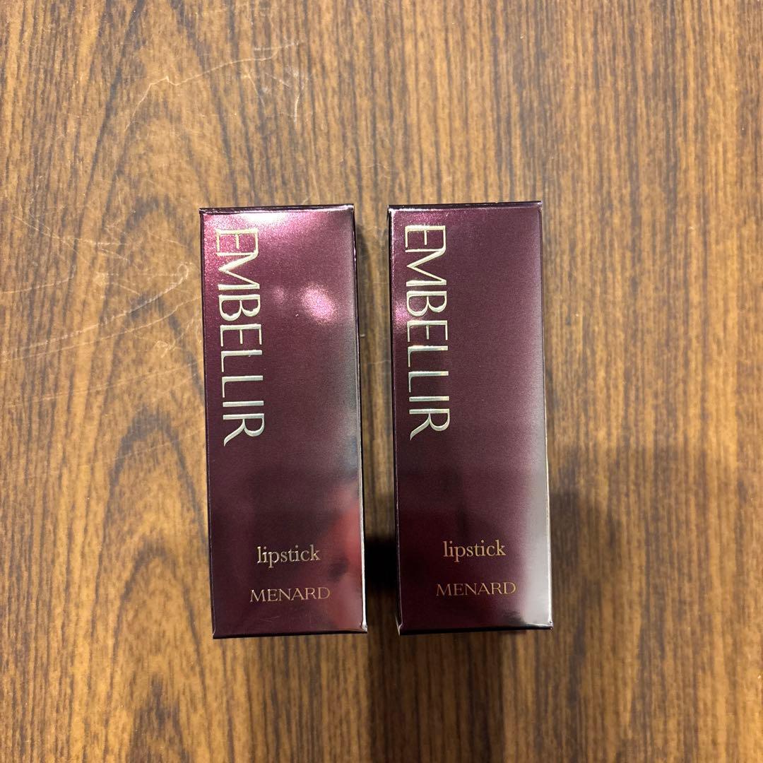 メナード　エンベリエ　リップスティック