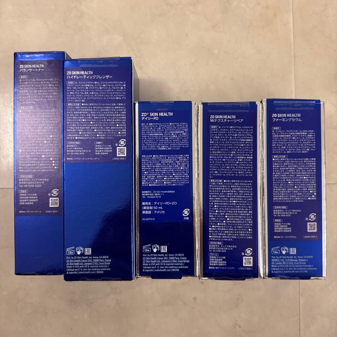 ZO SKIN HEALTH スキンケアセット