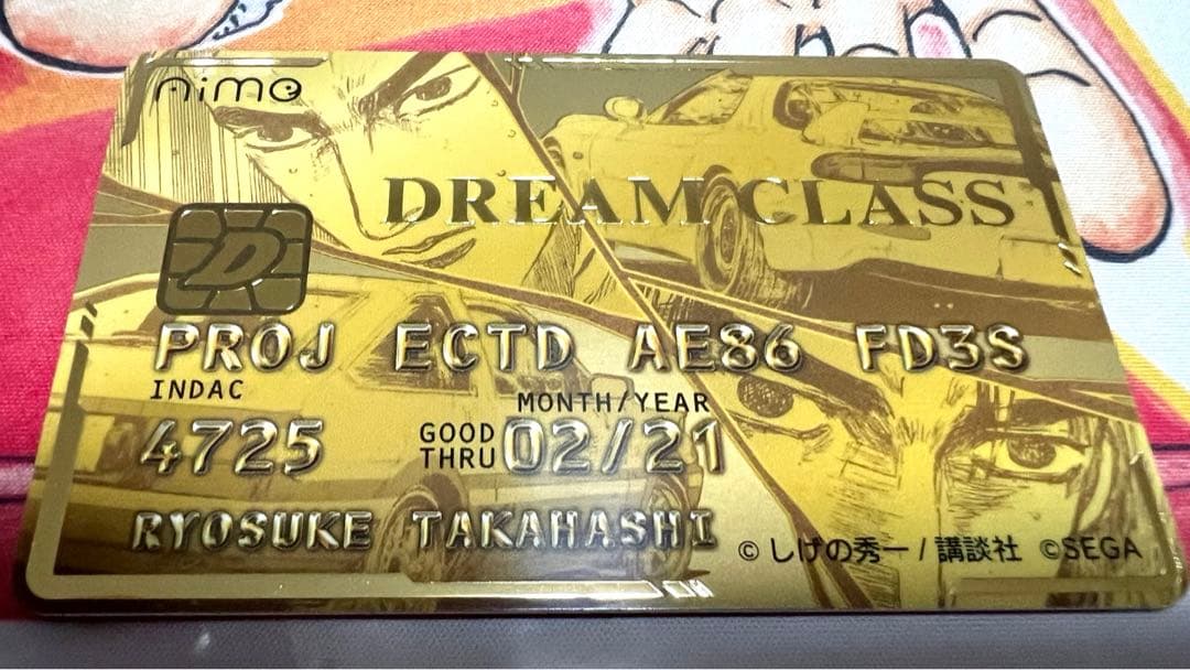 【美品未使用品】頭文字D 限定 Aime ゴールド
