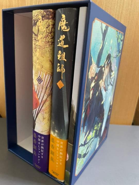 魔道祖師 3巻、4巻、全巻収納BOX、アクリルパネル イラストカード