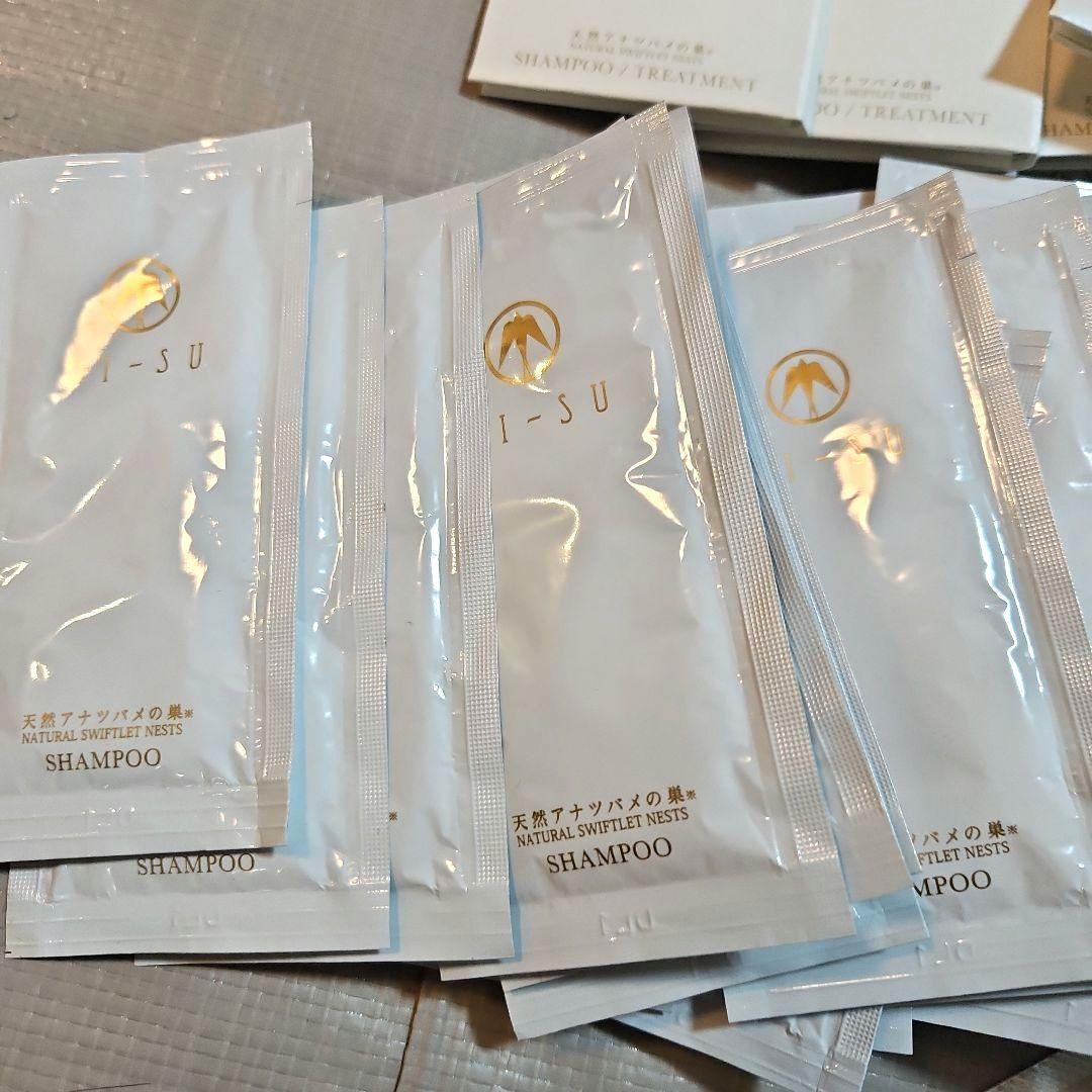 BI-SU　 美巣　ビース　シャンプー　トリートメント　1.5キロ位　大量