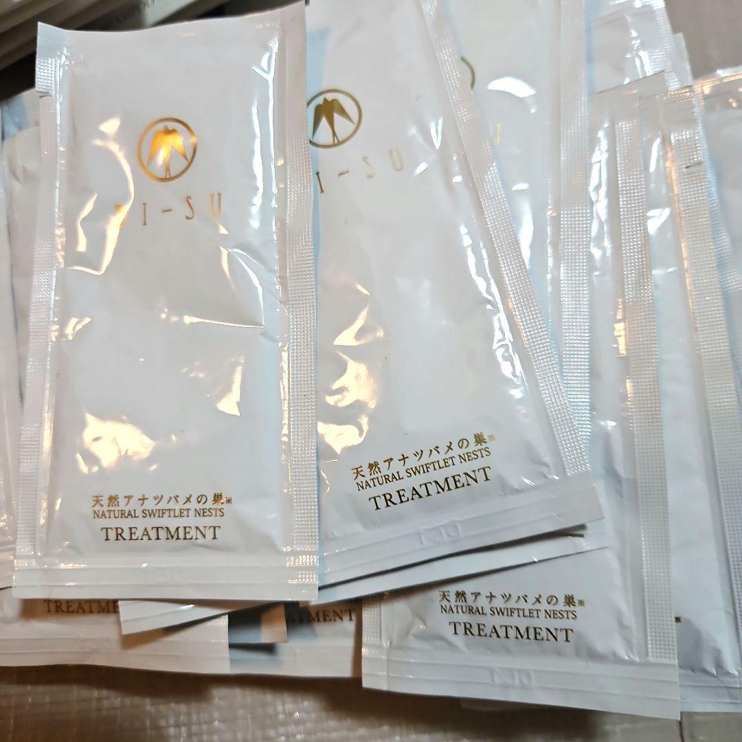 BI-SU　 美巣　ビース　シャンプー　トリートメント　1.5キロ位　大量