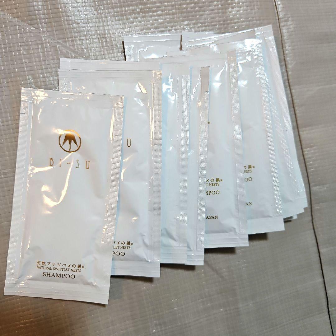 BI-SU　 美巣　ビース　シャンプー　トリートメント　1.5キロ位　大量