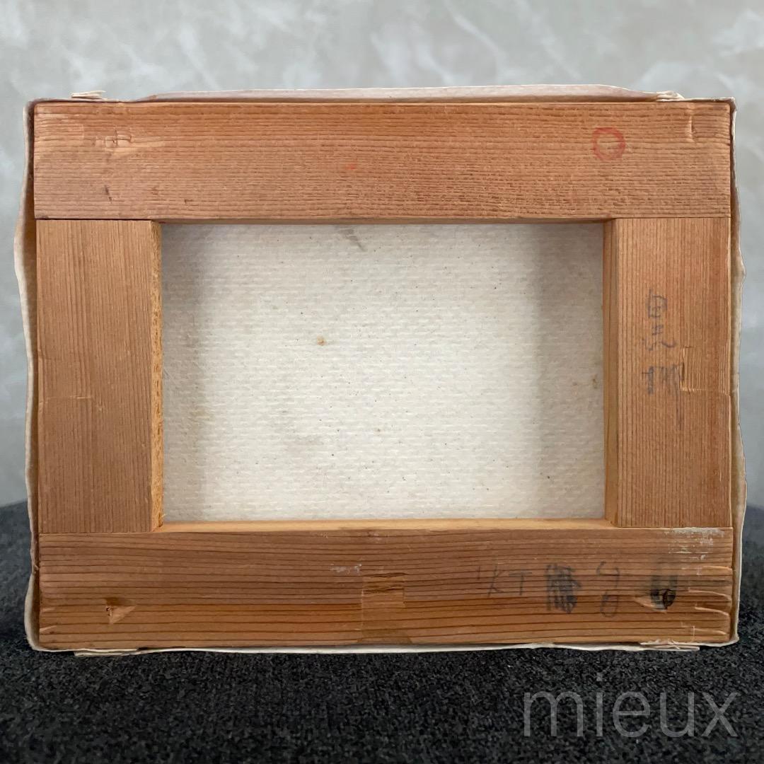 黒柳弘行「灯台」油彩 油絵 サイン入り 中古 美品