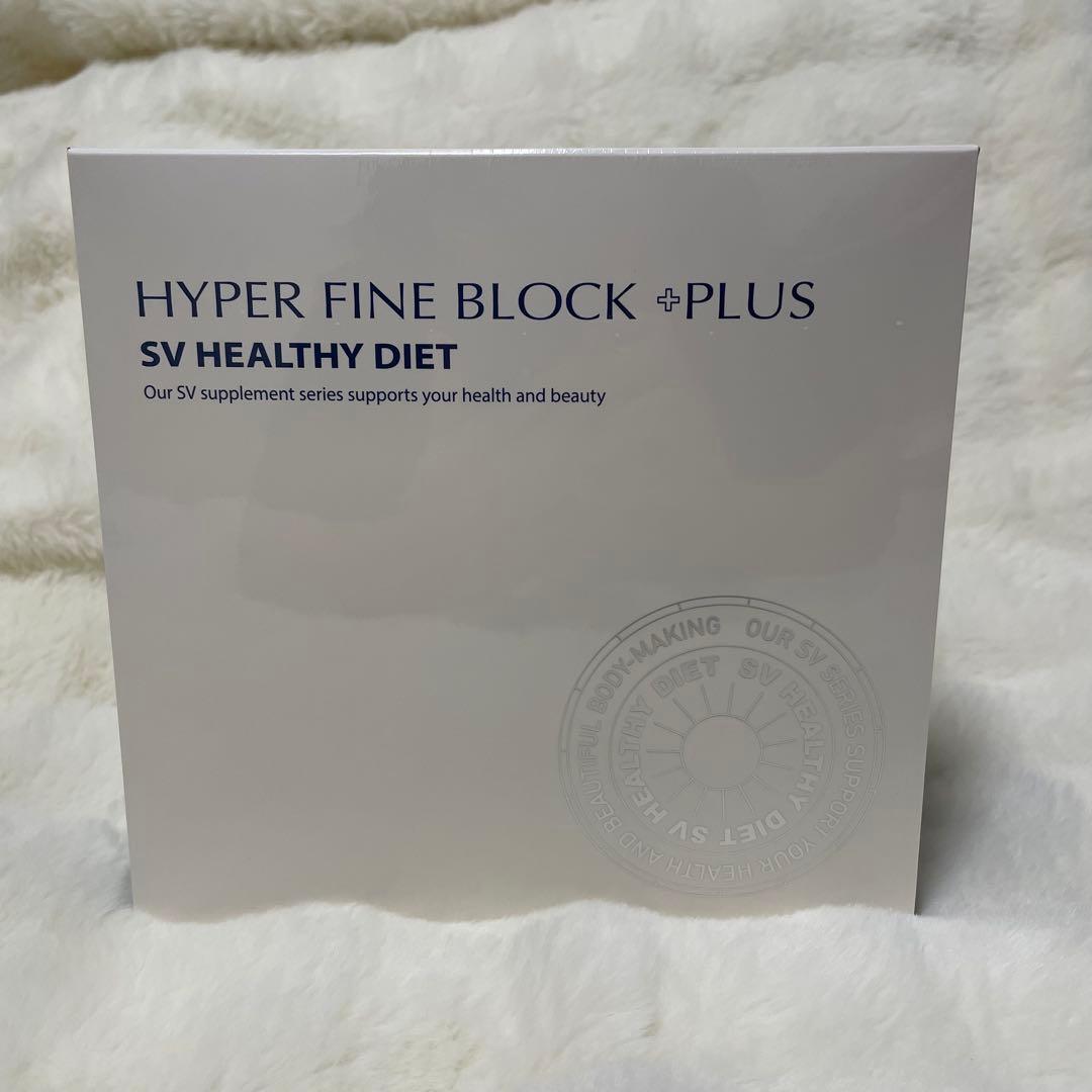 ハイパーファインブロックプラス　 90袋