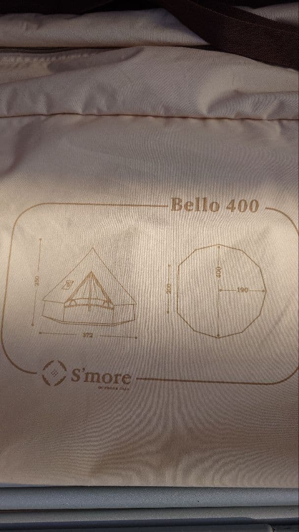 Bello400 ベルテント　S'MORE スモア