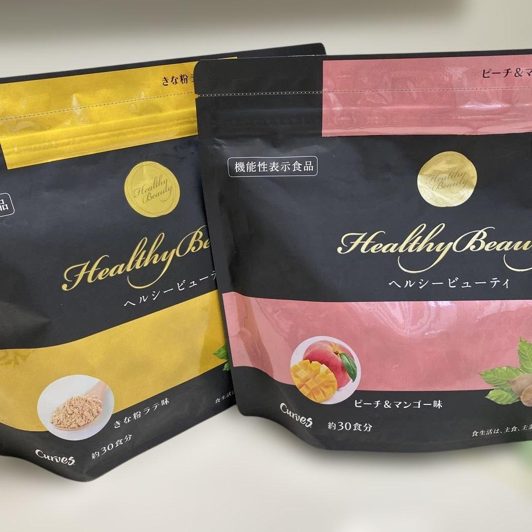 カーブス ヘルシービューティ ピーチ&マンゴー味ときな粉ラテ味の2点