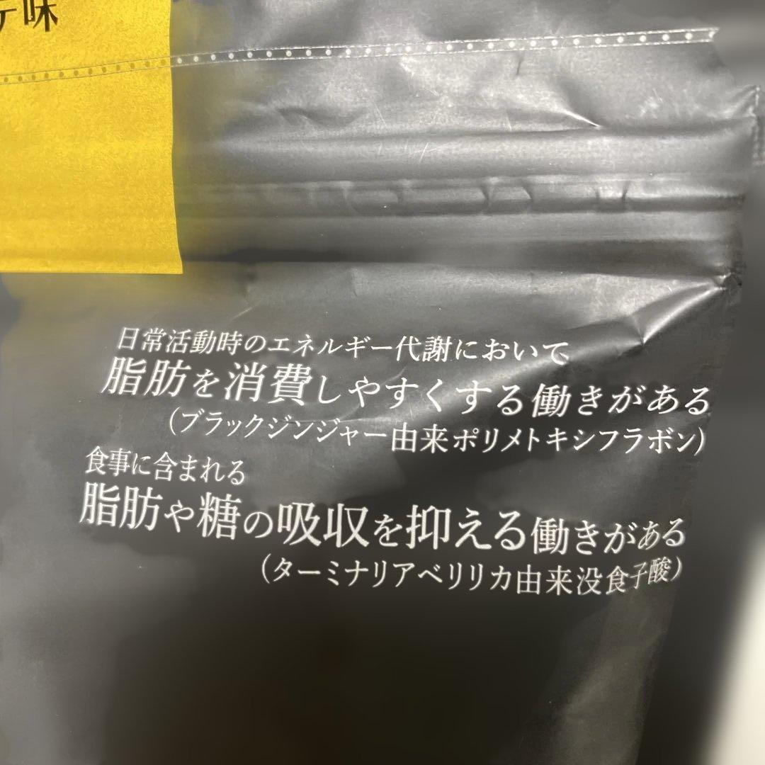 カーブス ヘルシービューティ ピーチ&マンゴー味ときな粉ラテ味の2点