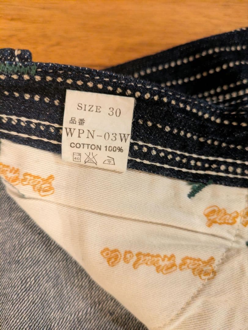 WPN-03W　ウォバッシュペインターパンツ　フラットヘッド　デニムジーンズ
