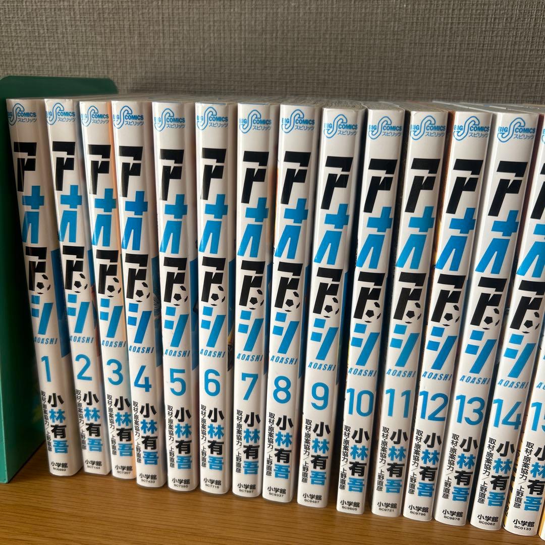 アオアシ 全巻セット 1巻〜30巻 小林有吾