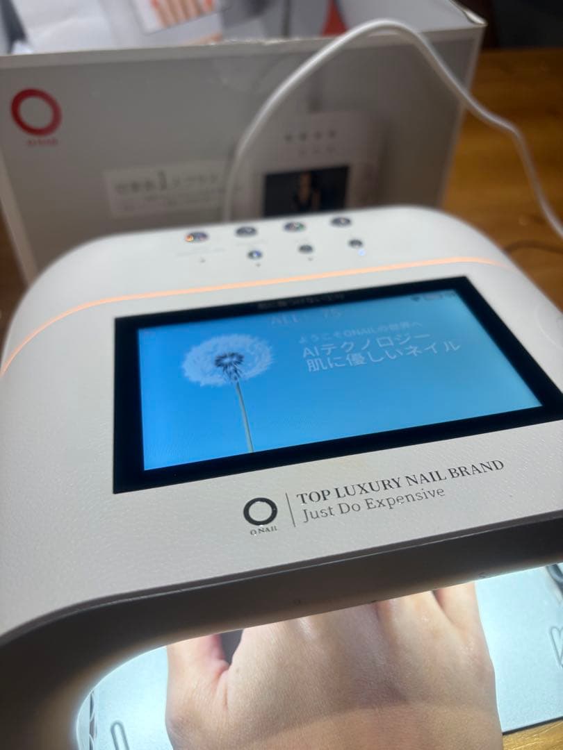 O nail オーネイル　AI ライト　ホワイト　即日発送可能