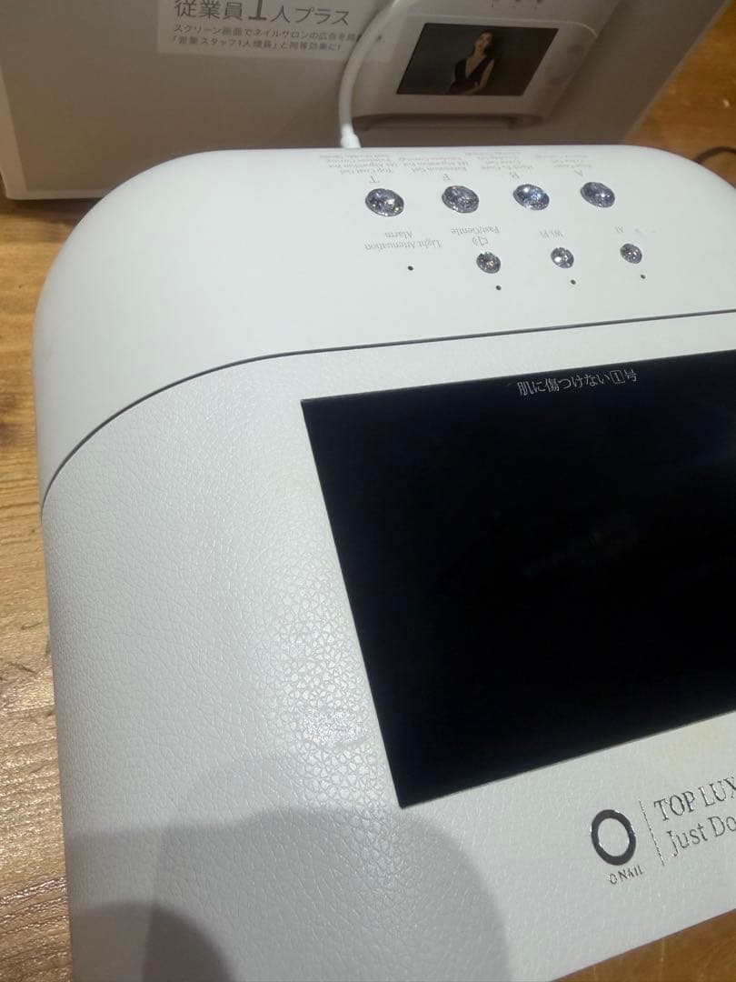 O nail オーネイル　AI ライト　ホワイト　即日発送可能