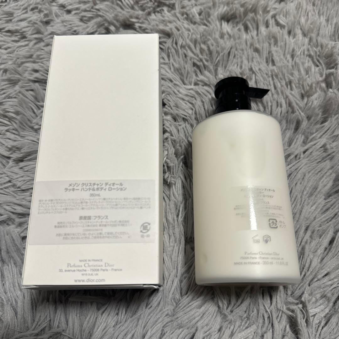 【新品】Christian Dior Lucky ハンド＆ボディローション