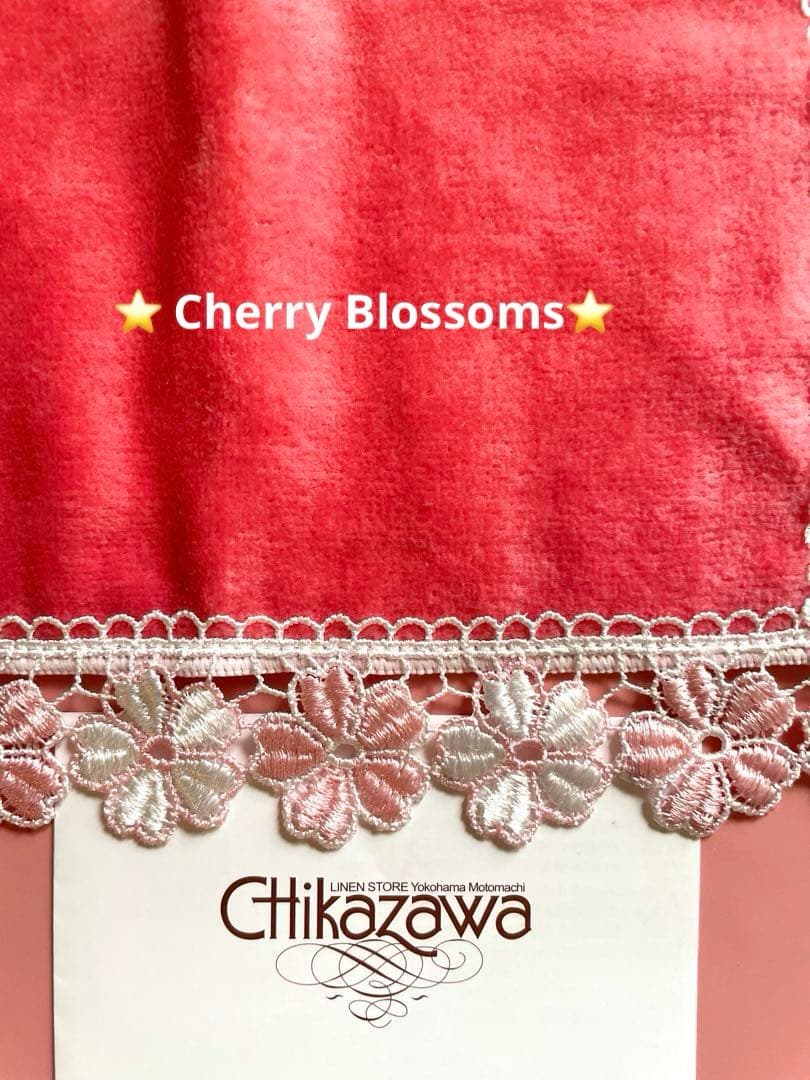 新品レア⭐️初期大輪桜⭐️コーラルピンク⭐️近沢レースタオルハンカチ