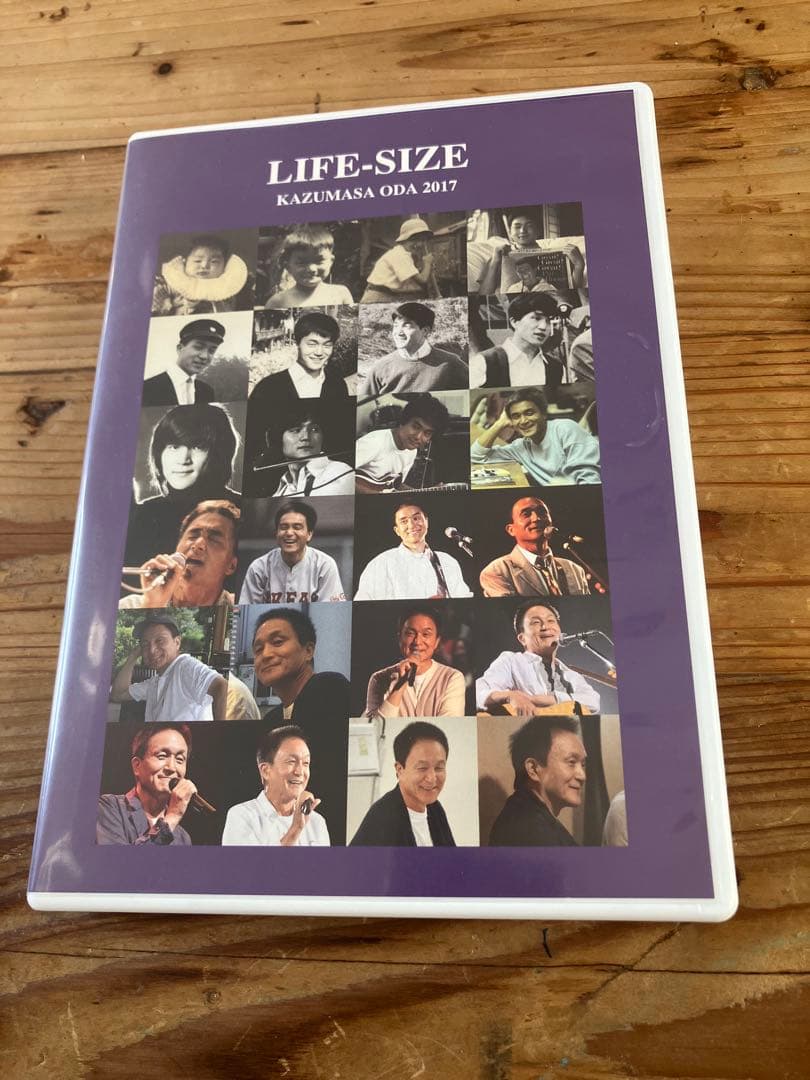 小田和正 LIFE-SIZE 2017 ファンクラブ限定DVD