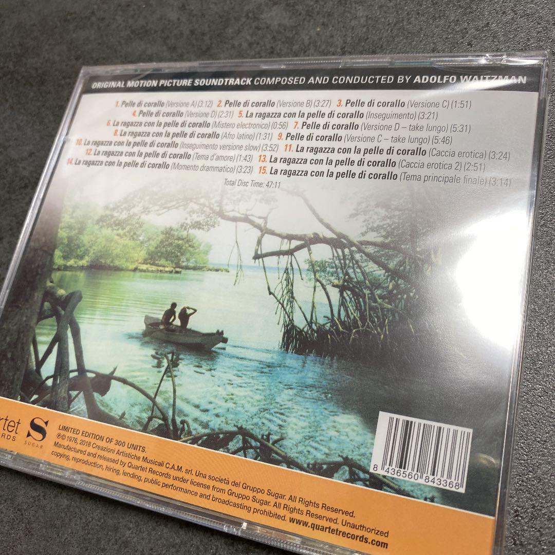 サントラCD LA RAGAZZA DALLA PELLE DI CORALLO