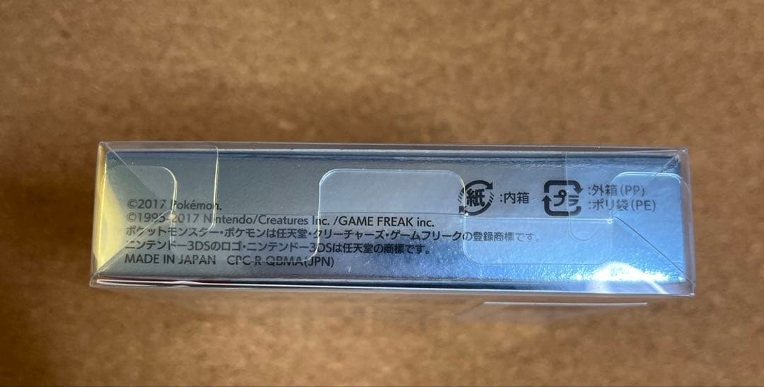 【GW限定価格】ポケットモンスター銀　3DS VC　希少品　新品未開封
