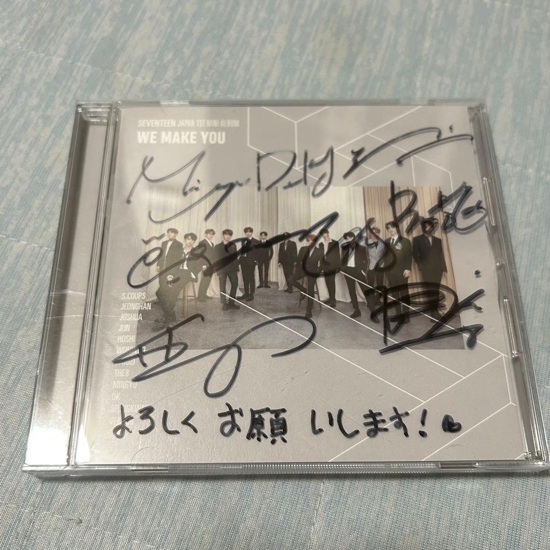 SEVENTEEN WE MAKE YOU 直筆サイン入りアルバム セブチ