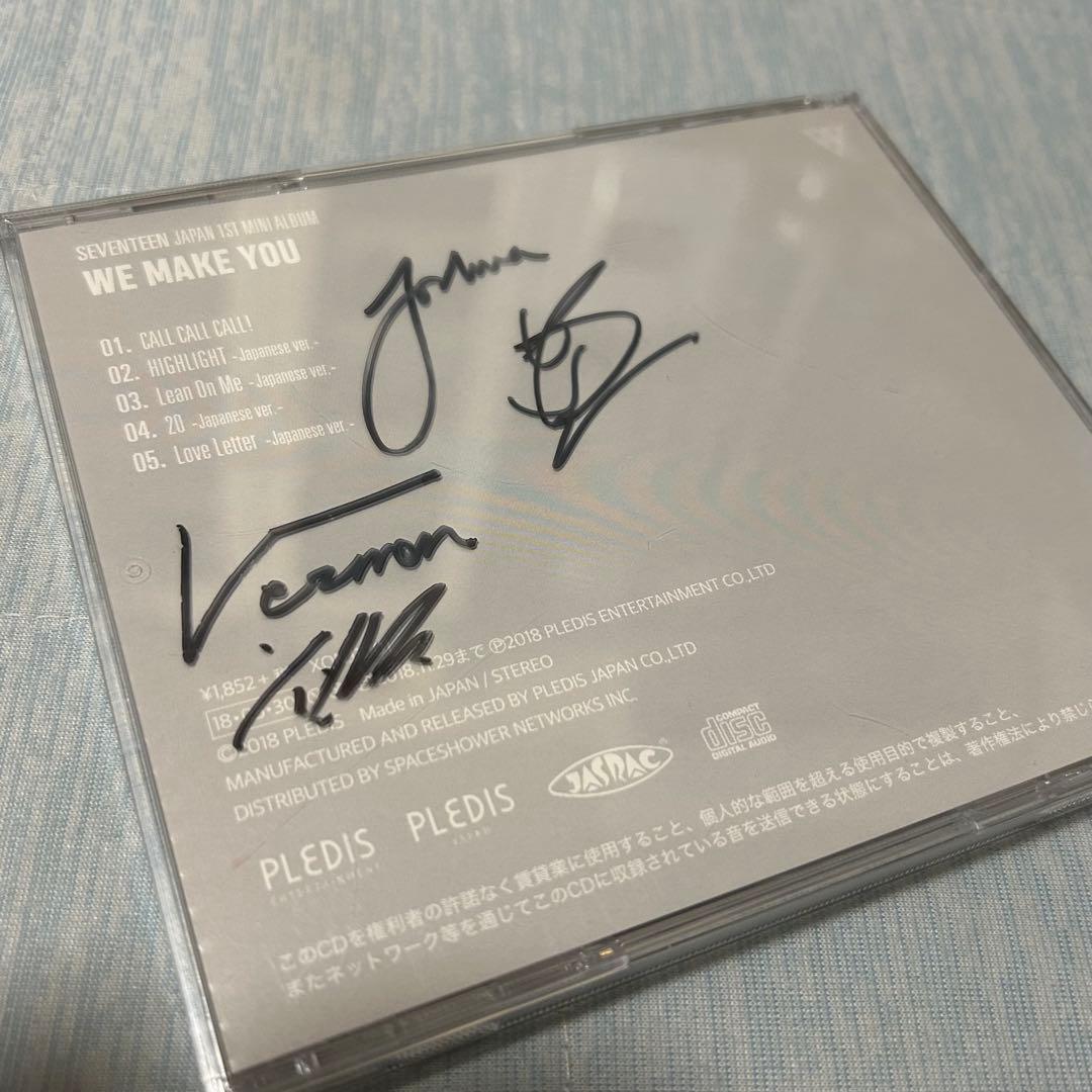 SEVENTEEN WE MAKE YOU 直筆サイン入りアルバム セブチ