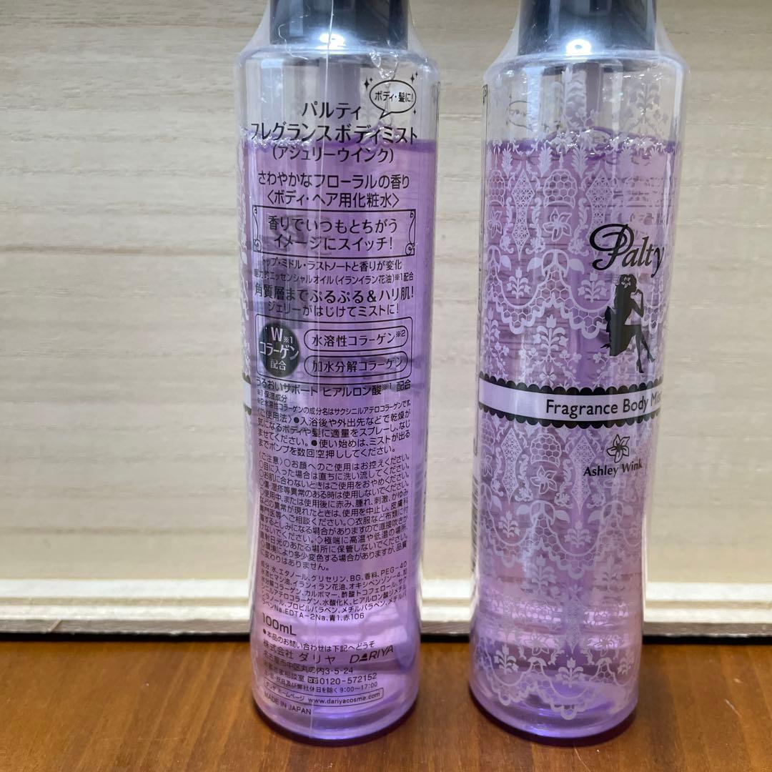 カネボウ　ティファ