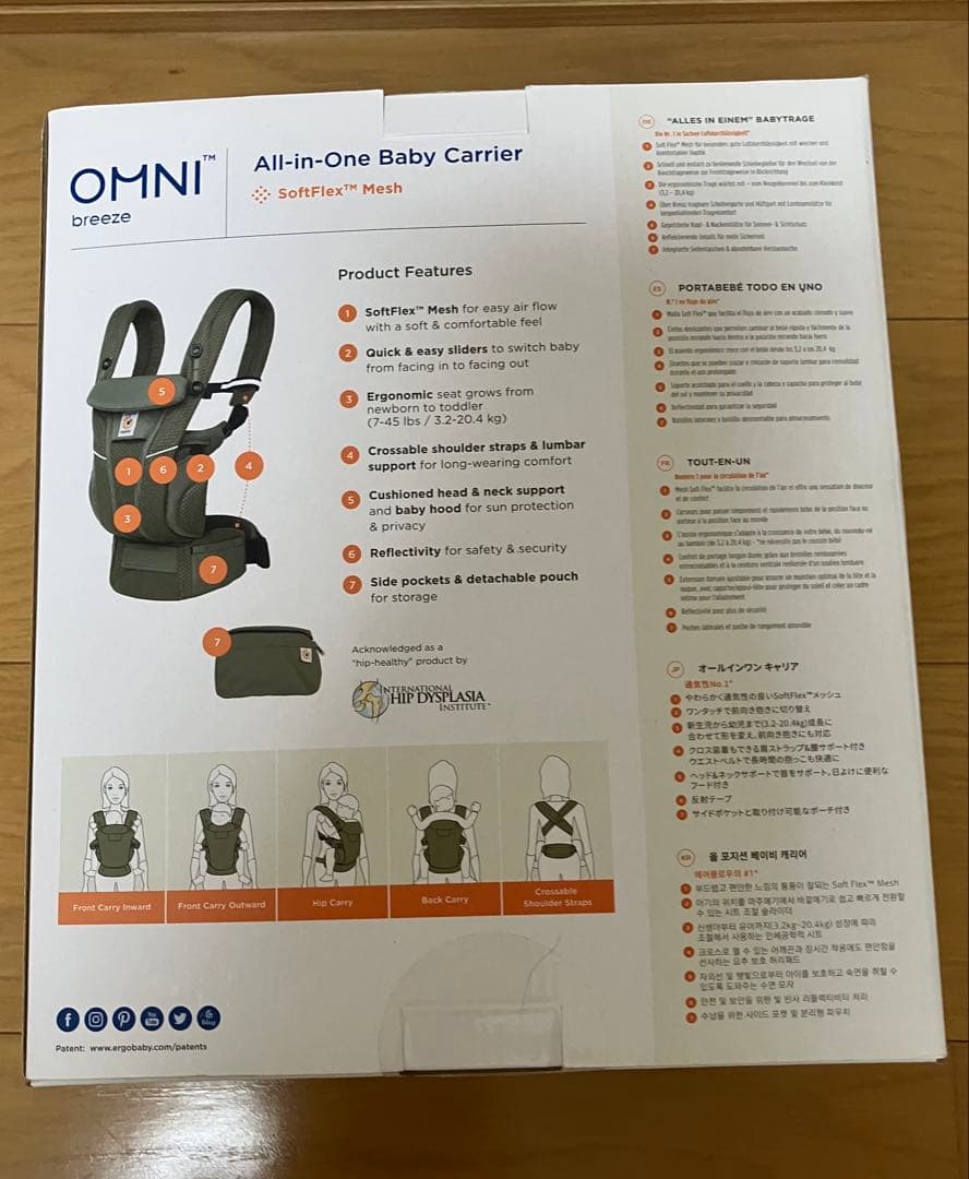 エルゴ 抱っこ紐 オムニブリーズ　カーキ メッシュ　よだれカバー付き