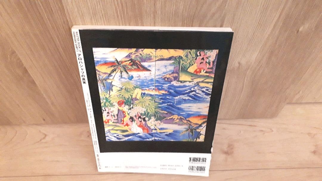 ハワイアンシャツ