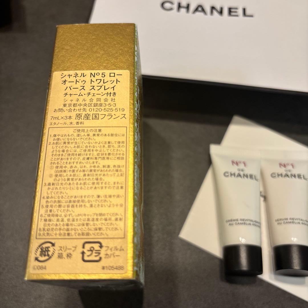 シャネル N°5 ロー オードゥトワレット パース スプレイ(7mL×3)