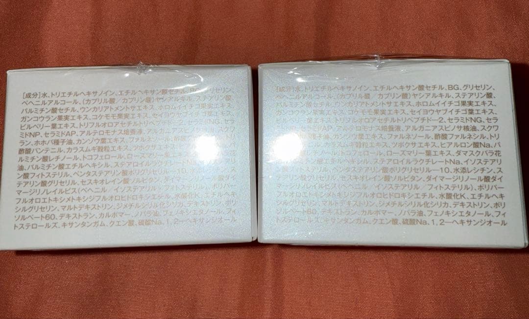 ナチュラリープラス　オラージュクリーム 2個セットで。