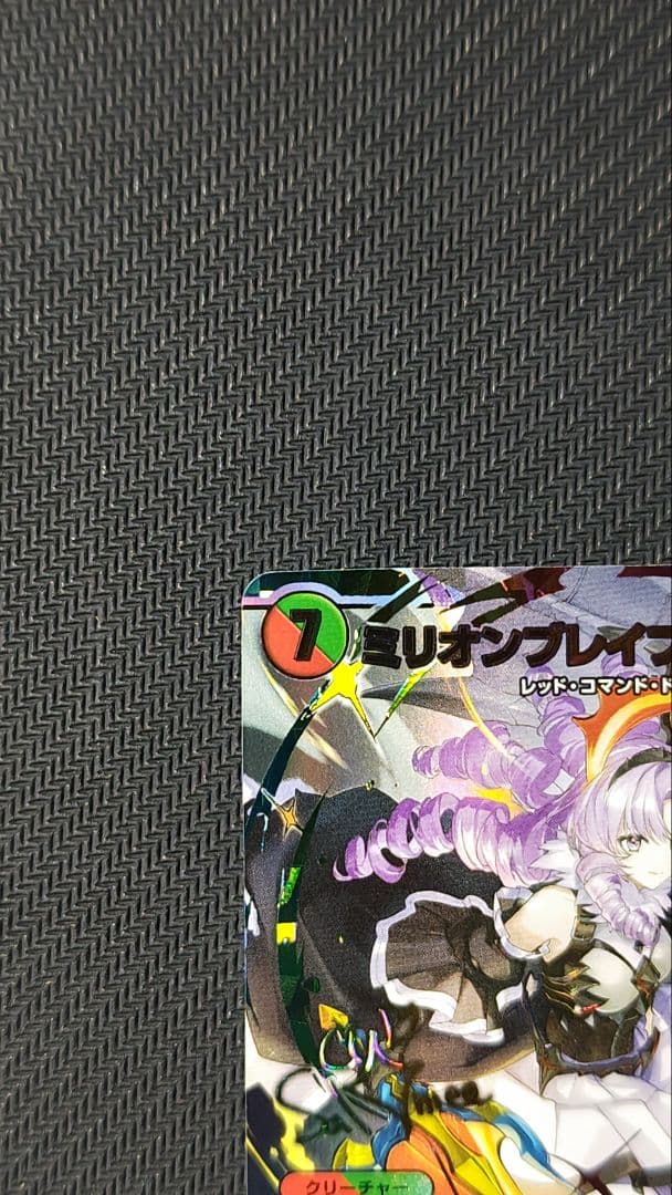 ミリオンブレイブカイザー サインシークレット