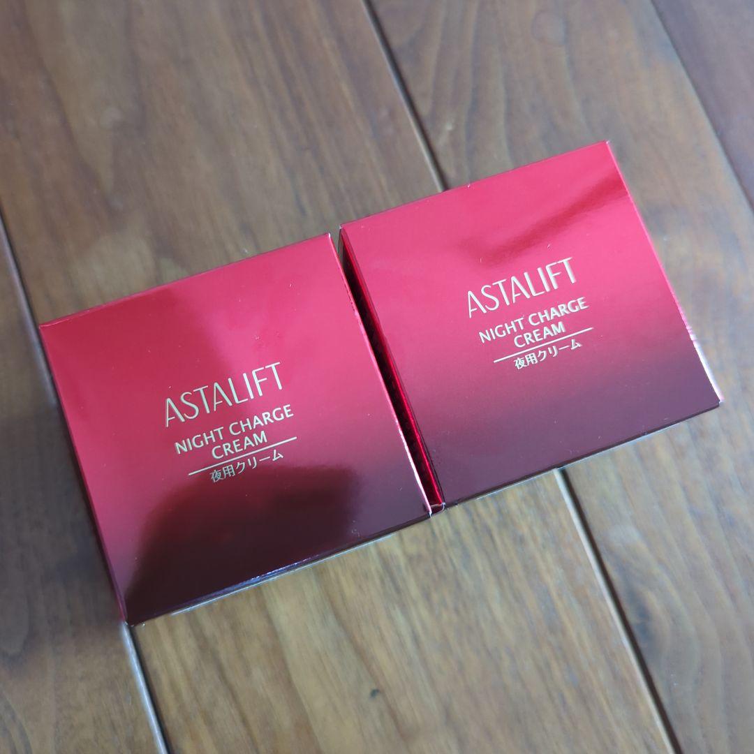 ２個セット　アスタリフト ナイトチャージクリーム