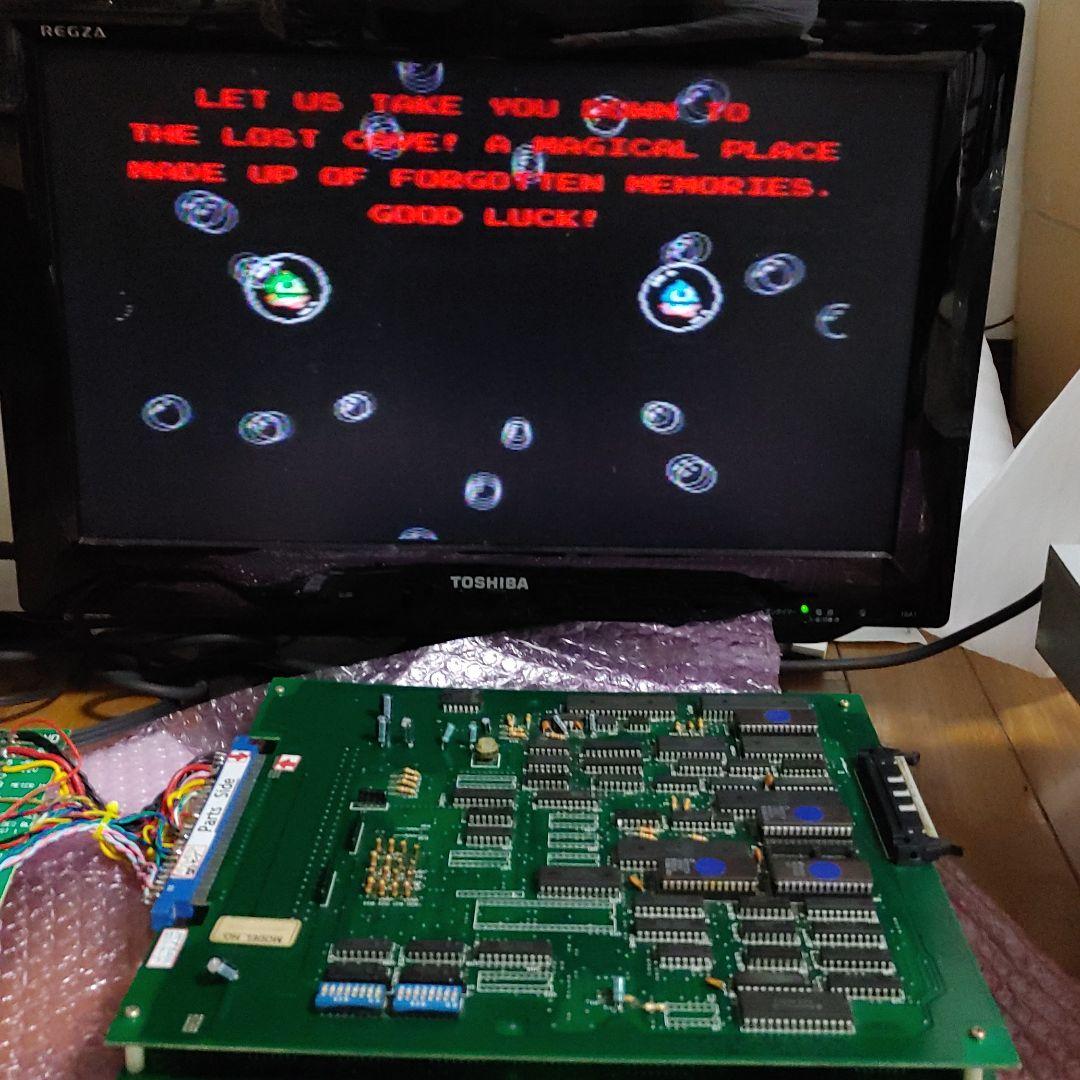 バブルボブル ロストケーブ基板 ハーネス付き 中古品