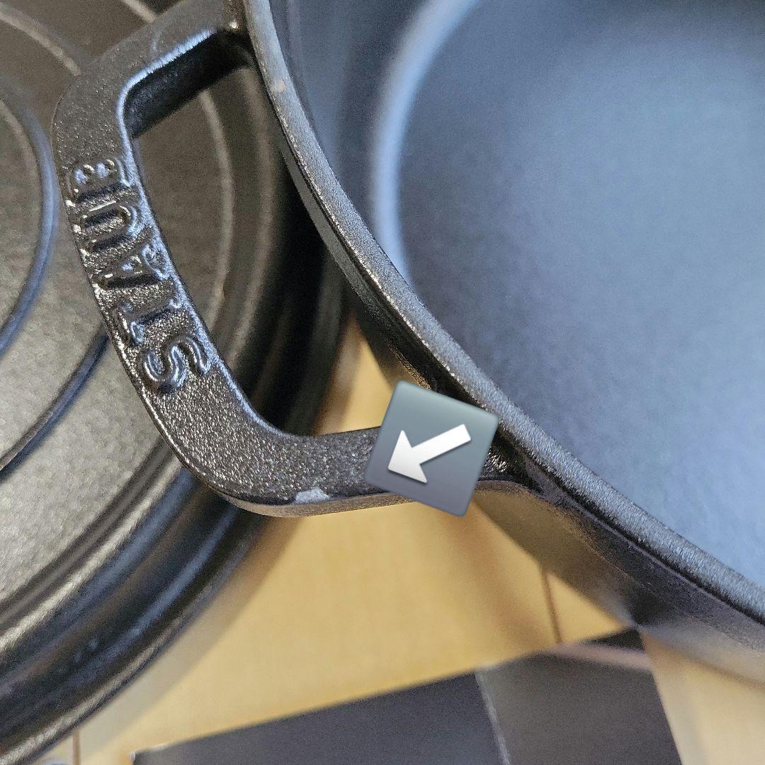 STAUB ストウブ　シャロー　ココット　ラウンド 　ブラック26cm