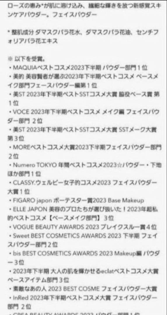 ★LANCOMEアプソリュ　エッセンスインパウダー01★