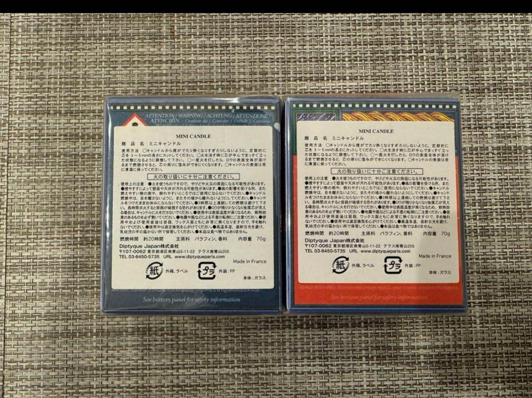 【新品未使用】diptyque フルールマジェステ アンブル プリューム 限定