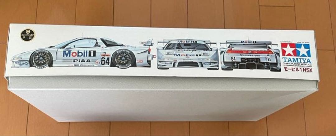 タミヤ 1/24 モービル1 NSX