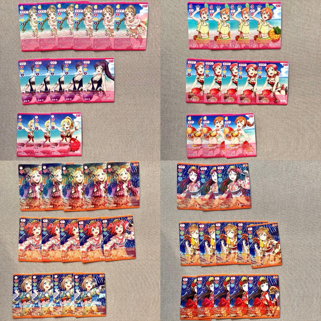 キ*モ様 ラブライブ！ ラブカ 引退品