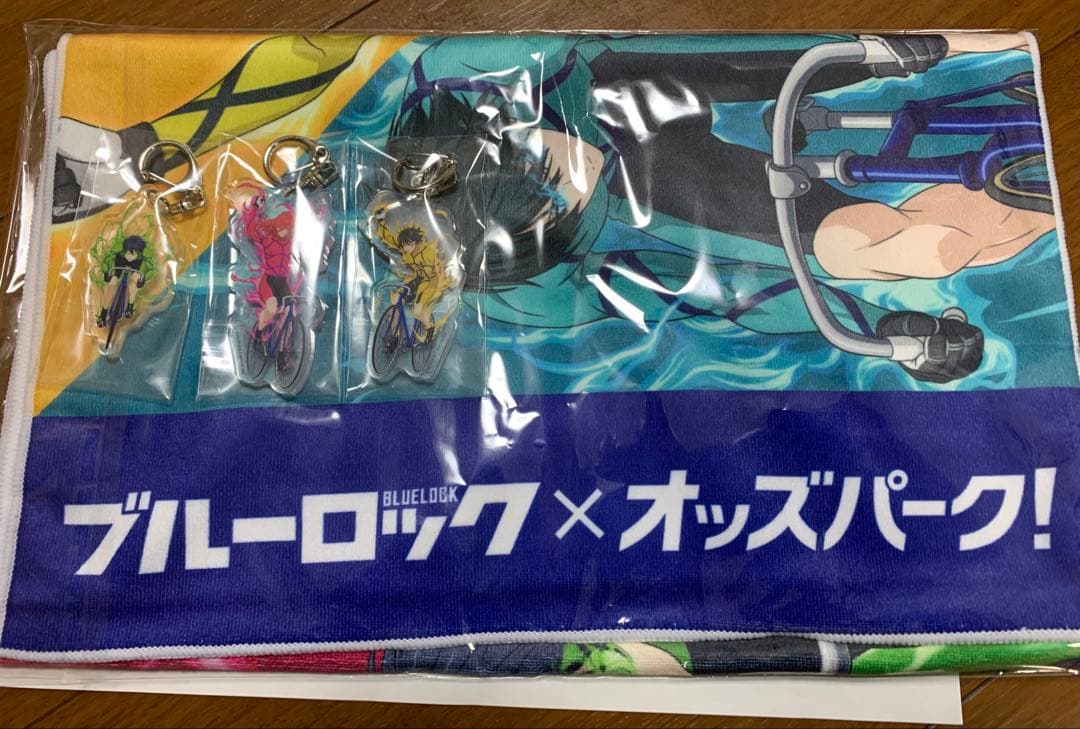 【当選品】ブルーロック×オッズパーク コラボ タオル＆キーホルダー（3種）