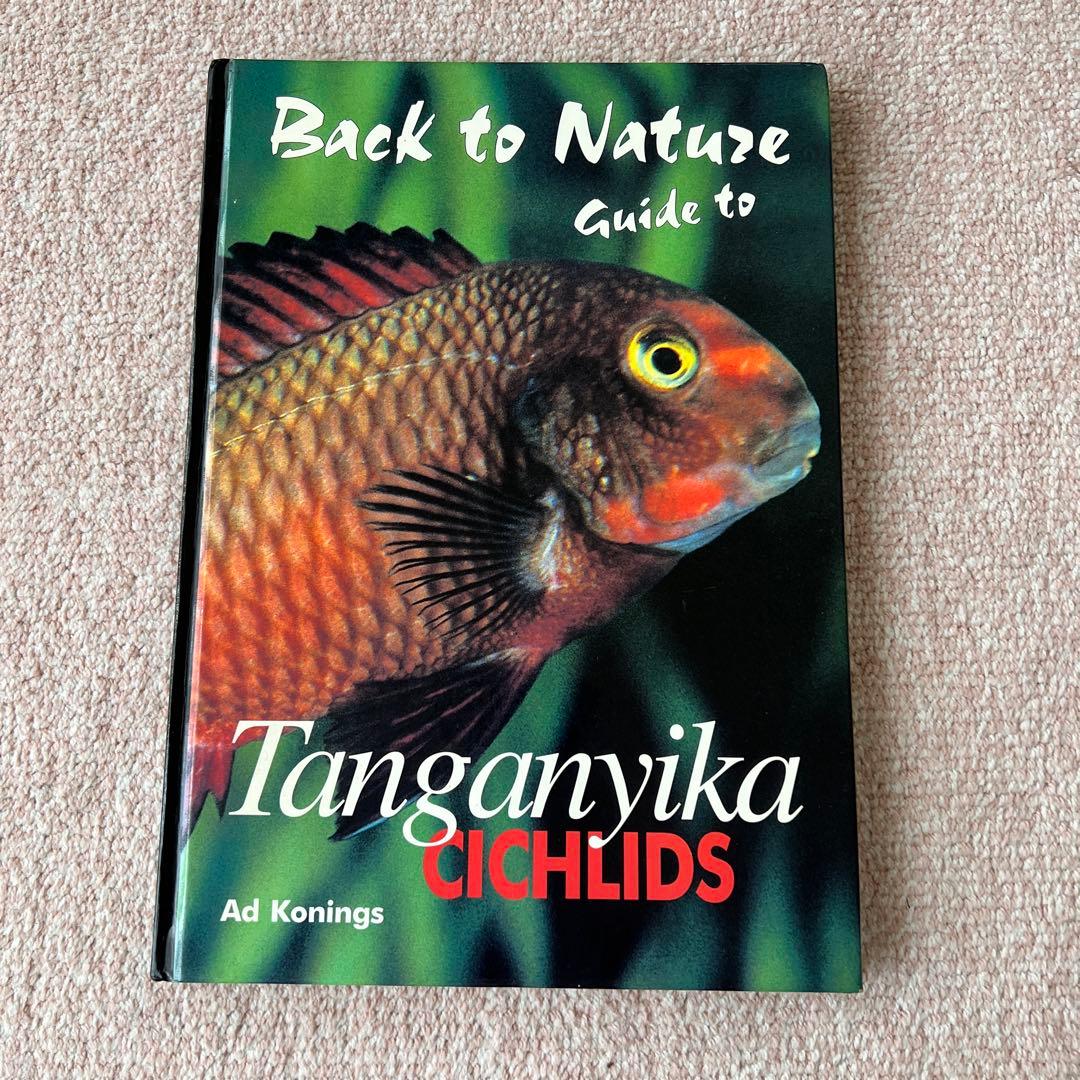 洋書　タンガニイカ シクリッド Tanganyika Cichlids