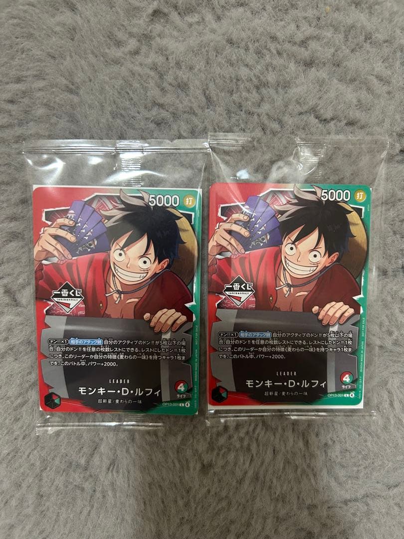 ワンピース一番くじ B賞 E賞 ラストワン プロモカード2枚