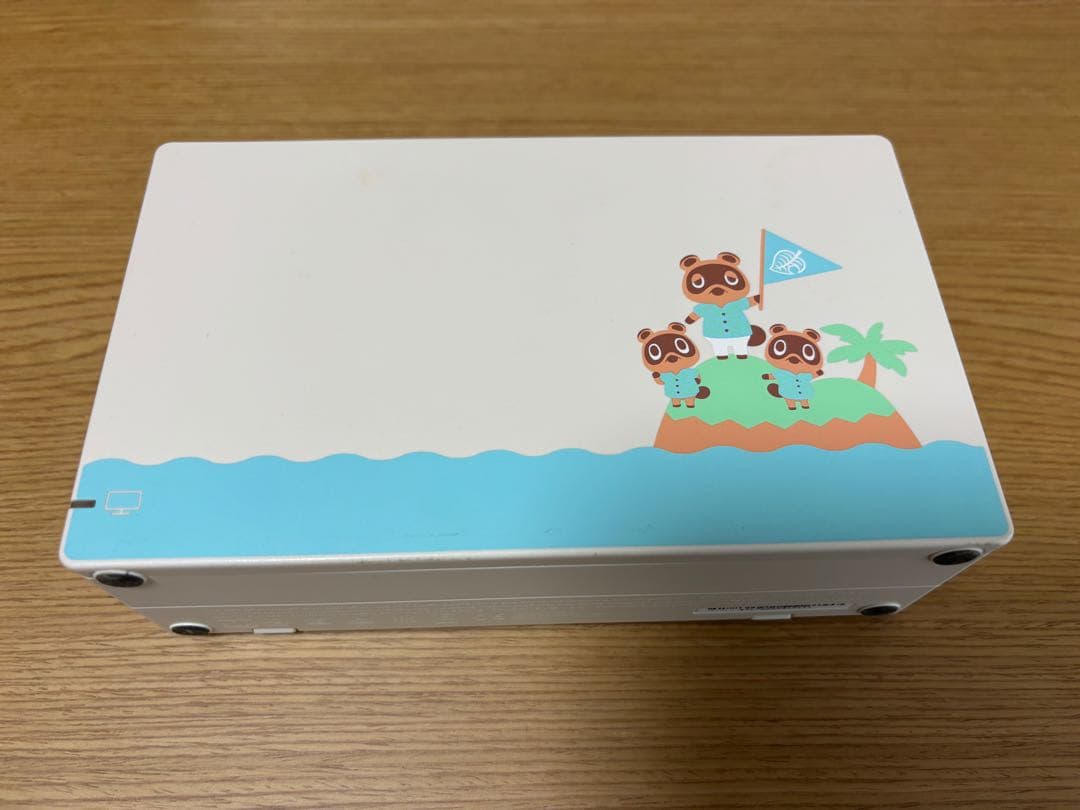 【即購入◯】Nintendo Switch あつまれどうぶつの森　ソフトなし