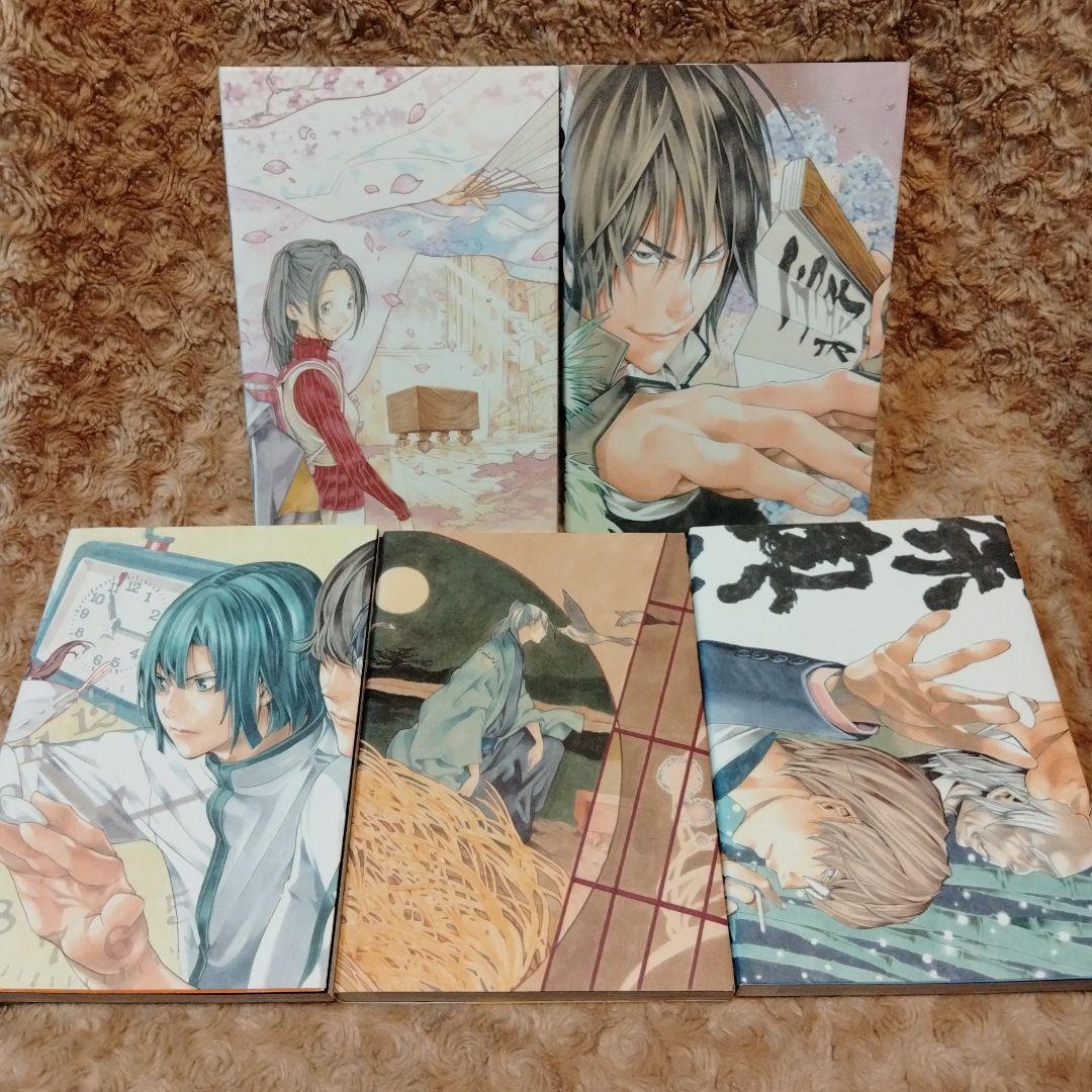 ヒカルの碁 完全版　16巻以外全巻セット　ほったゆみ　小畑健　リーフレット2枚付